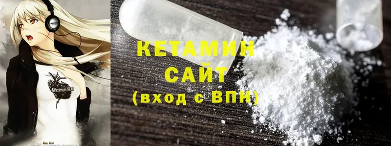 КЕТАМИН ketamine  цены наркотик  Луга 