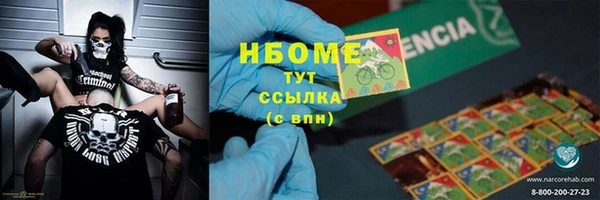 MDMA Premium VHQ Богданович