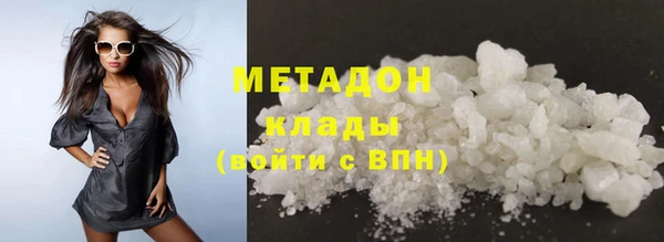 MDMA Premium VHQ Богданович