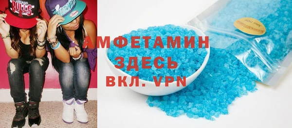 MDMA Premium VHQ Богданович